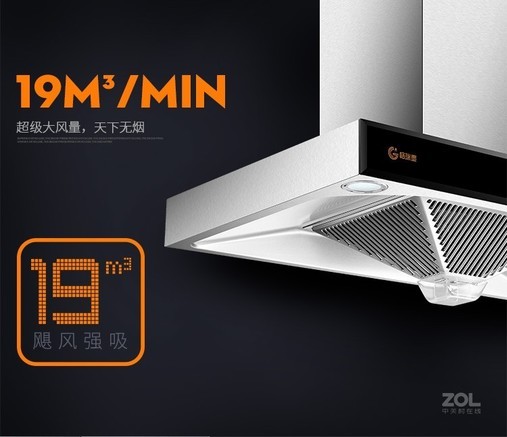 格瑞泰bc500格瑞泰抽油烟机报价-zol中关村在线