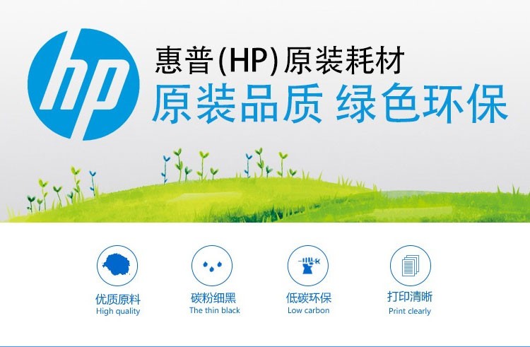 HP 28A(CF228A) 