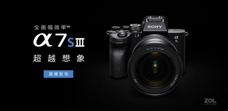 A7S III()