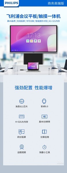 86BDL3252T