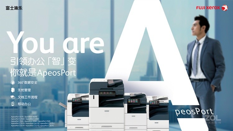 ʿƬApeos-C3570SC
