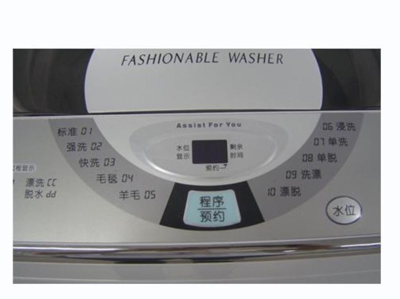 洗衣机 三洋洗衣机 三洋xqb50-m806z