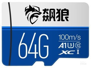 p-164GB