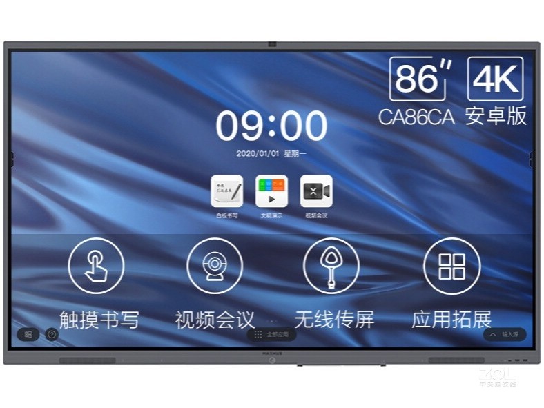 MAXHUB V5(CA86CA/i5԰)