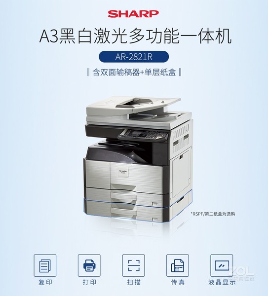 BP-M2822R