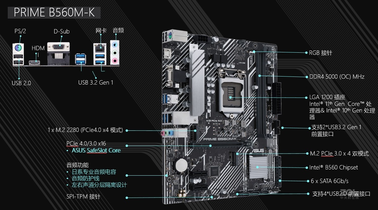 ��˶PRIME B560M-K