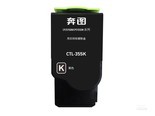 奔图CTL-355K
