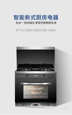 【浙派zp17zkx1】报价_参数_图片_论坛_浙派 zp17zkx1集成灶报价-zol