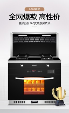 y902-zkxrongfei集成灶报价-zol中关村在线