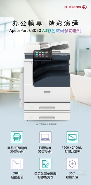 ʿƬApeosPort C3060
