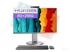 ����A3 Pro(J4125/8GB/256GB/����/23.8Ӣ��)