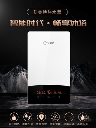 珍珠白】报价_参数_图片_论坛_艾美特 eh8514-a01电热水器电热水器