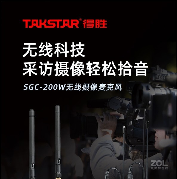 ʤSGC-200W R2