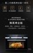 评测图解
