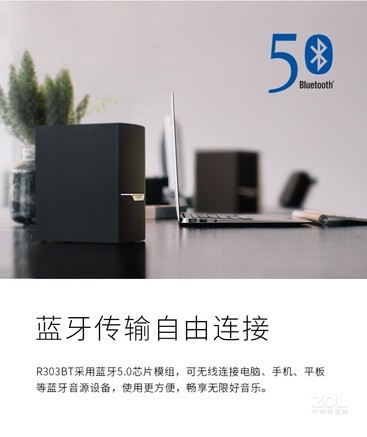 【漫步者R303BT】报价_参数_图片_论坛_Edifier R303BT漫步者音箱报价-ZOL中关村在线