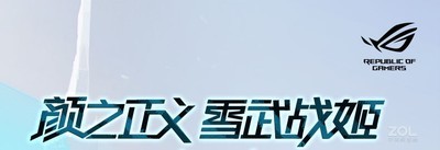 ˶ ROG STRIX Z490-A GAMING
