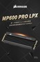  MP600 PRO LPX