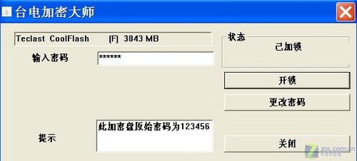 4GB99Ԫ ̨ܴʦU 