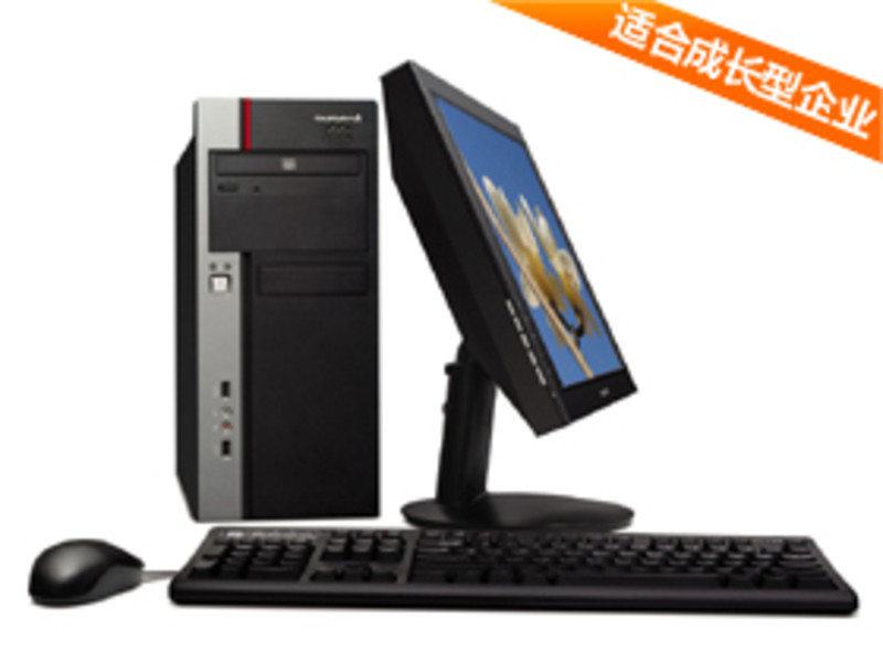 Lenovo Yangtian W4800V подобранная конфигурация 2