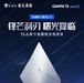 评测图解