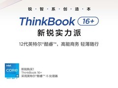 ThinkBook 16+