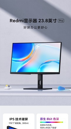 【Redmi RMMNT238NFS】报价_参数_图片_论坛_Redmi Redmi RMMNT238NFS红米显示器报价-ZOL中关村在线