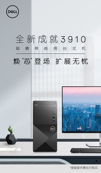 *3910(i5 12400F/8GB/256GB+1TB/GTX1650S/27Ӣ)