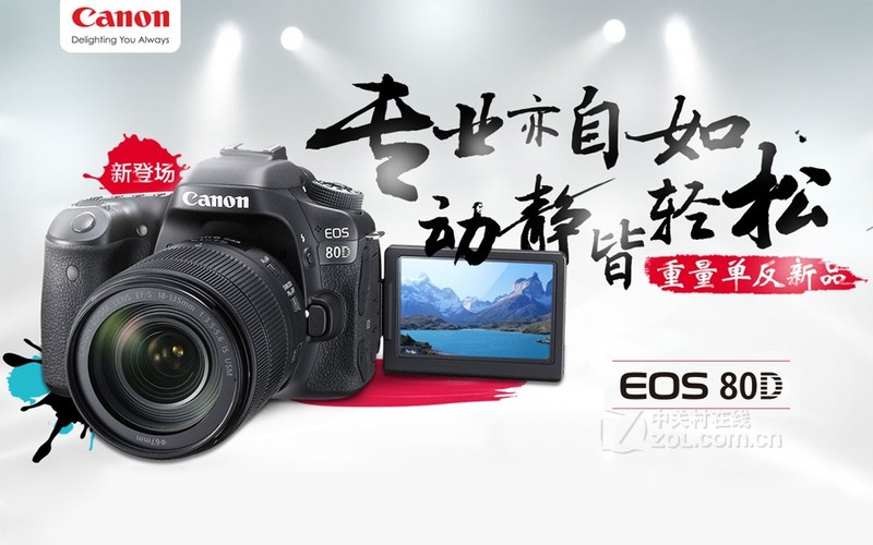 80D()