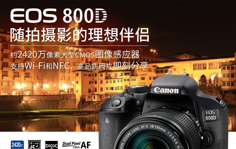800D()