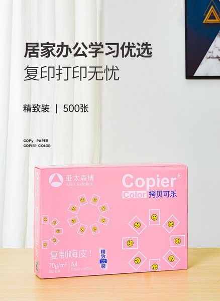 ̫ɭ A4/70g/ۿ/1װ