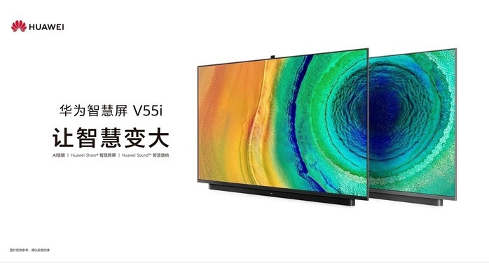 V65i 【华为智慧屏 V65i】报价_参数_图片_论坛_华为 HEGE-560B,华为65寸电视报价-ZOL中关村在线