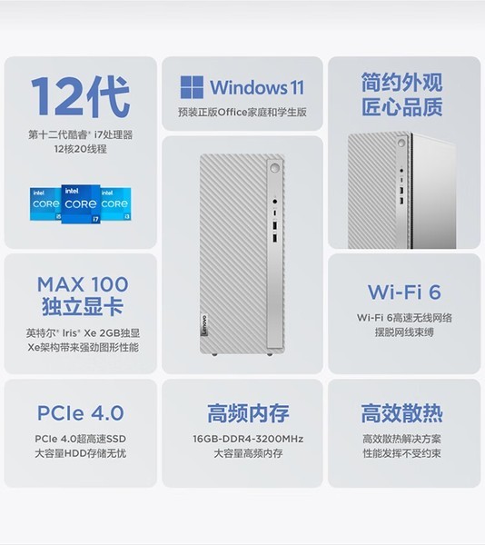 510 Pro 2022(i7 12700F/16GB/256GB+1TB/MAX100)
