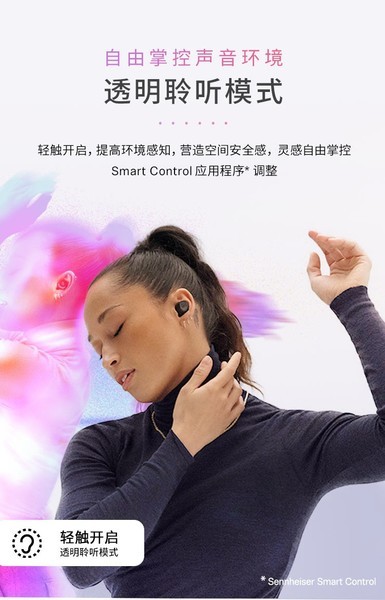 ɭCX True Wireless