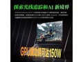 е16(R7 6800H/16GB/512GB/RTX3070Ti)