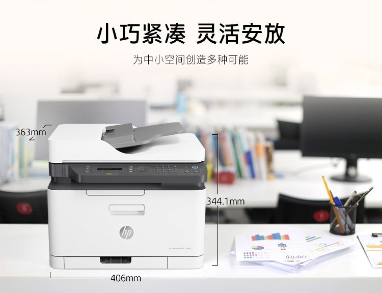 HP M180n