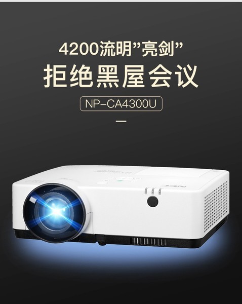 NEC NP-CA4300U