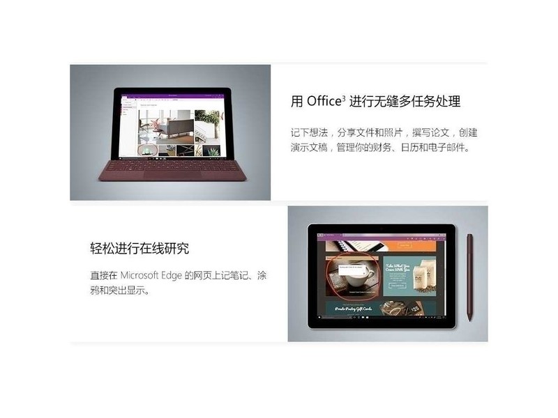 ΢Surface Go(4415Y/8GB/128GB)