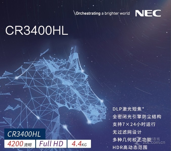 NEC NP-CR3400HL