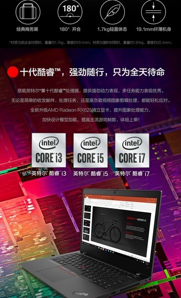 ThinkPad L14(20U2A004CD)