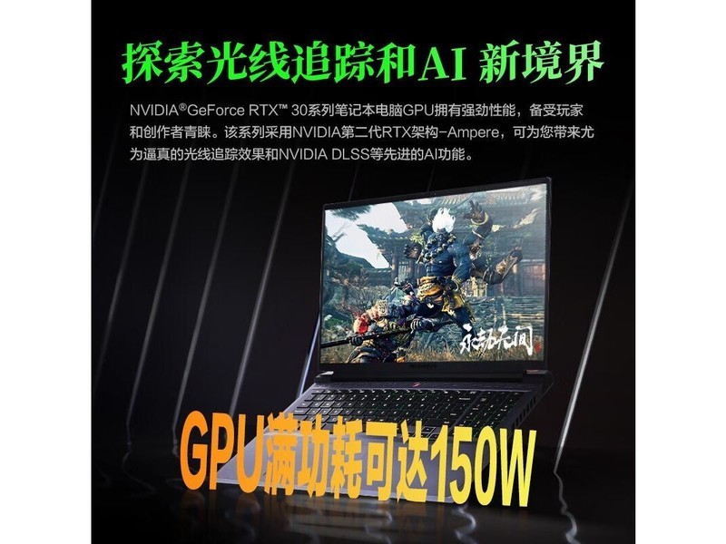е16(R7 6800H/16GB/512GB/RTX3070Ti)