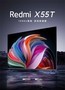 Redmi ܵX55T