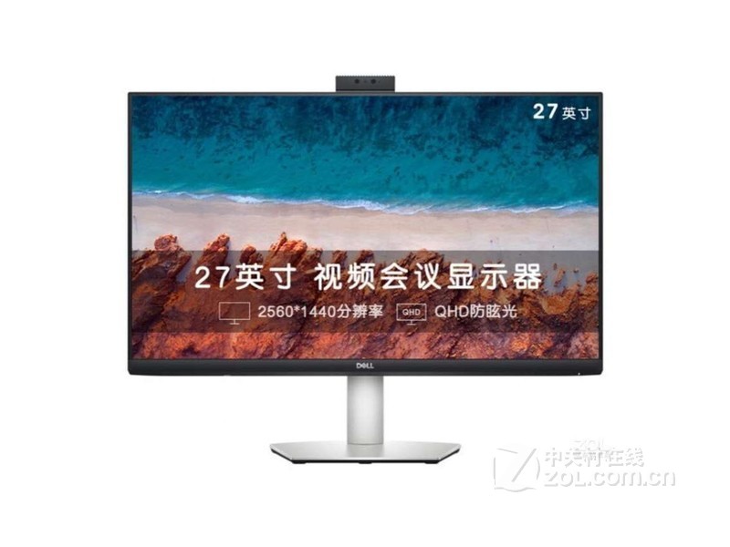 S2722DZ