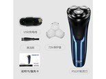 POVOS（奔腾）ps197 ps197剃须刀+鼻毛修剪器