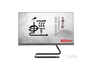 һ520C-24(G4900T/4GB/128GB)