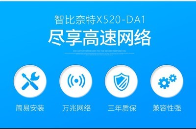 ǱX520-DA1
