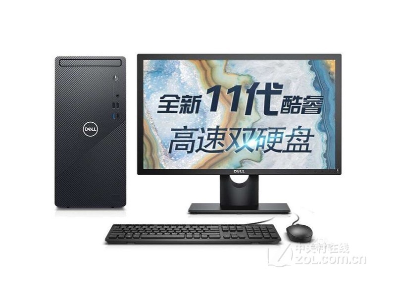 Dell Inspiron 3891(i5 11400/8GB/256GB+1TB/ встроенная графика /21.5LCD)