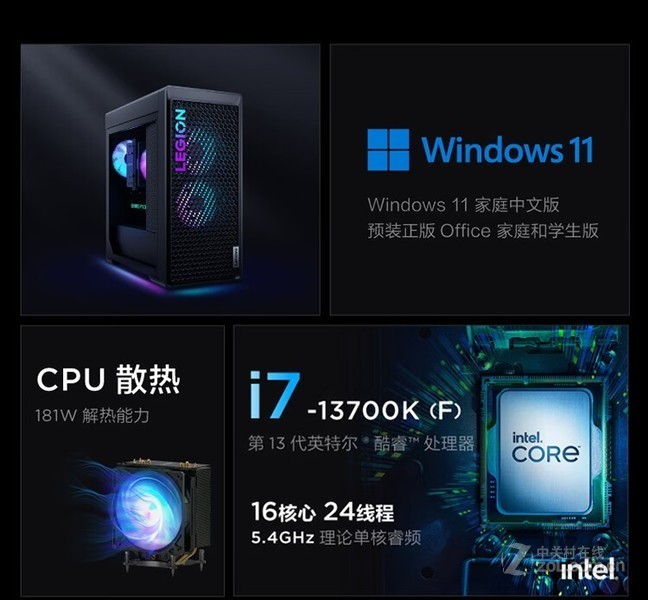  7000K 2023(i7 13700KF/16GB/1TB/RTX4070Ti)