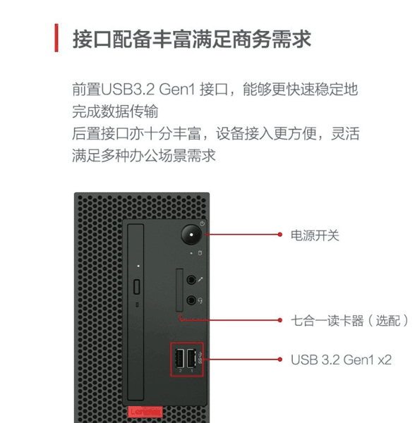 ThinkCentre K70 12(i5 12500/16GB/512GB+1TB//23.8Ӣ)