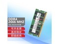 skic 16g ddr4 2666 16