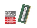 skic 8g ddr4 2400 ecc